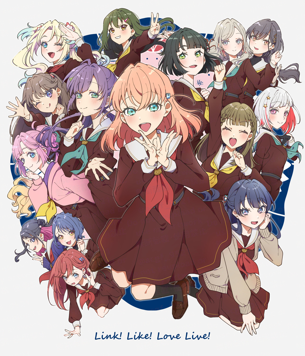 This is a pixiv picture whose title is 蓮ノ空女学院スクールアイドルクラブ.
