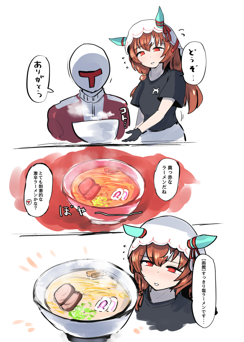 This is a pixiv picture whose title is スティルのラーメンシナリオこれ.