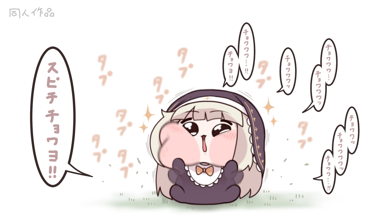 This is a pixiv picture whose title is もちもちほっぺに驚く赤ちゃんｽﾋﾟｷ.