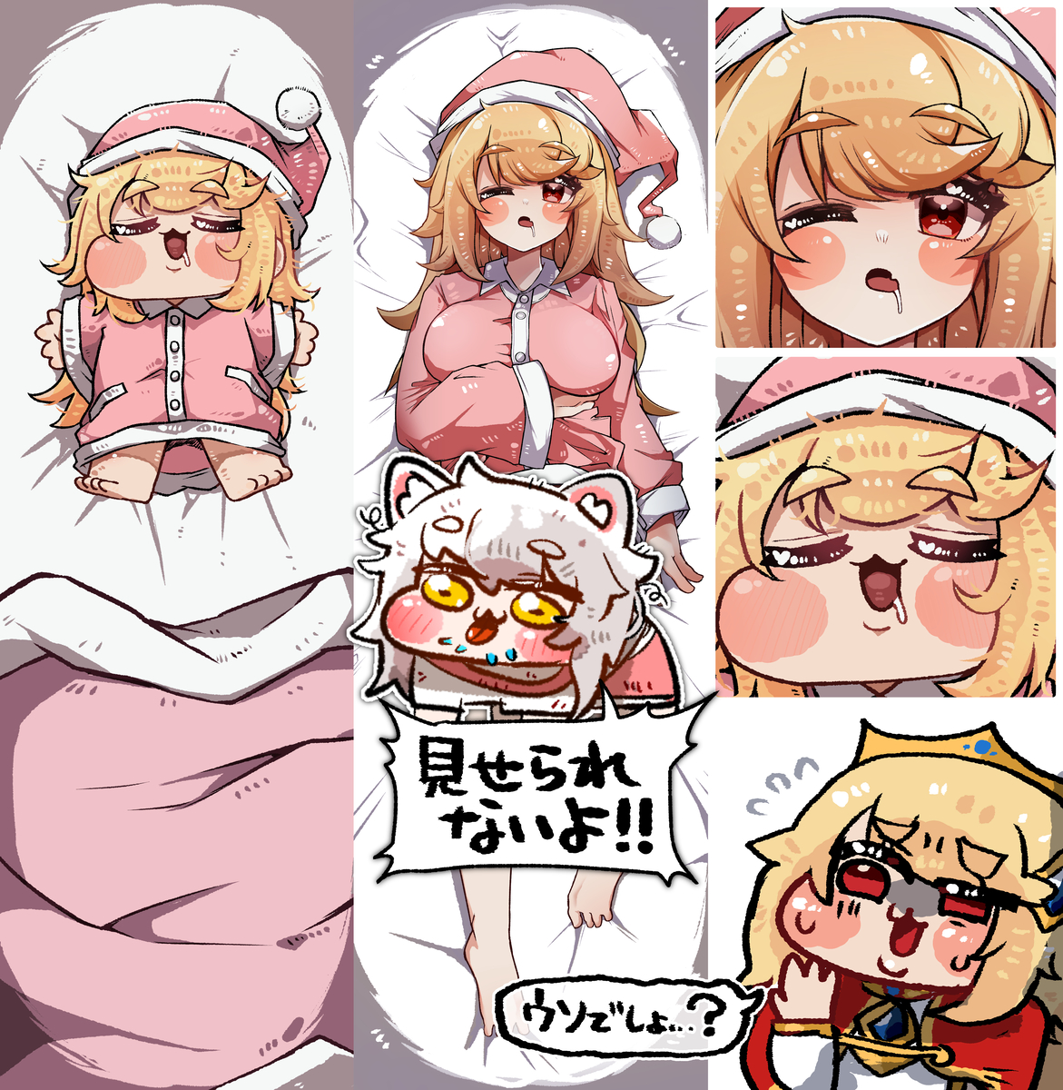 This is a pixiv picture whose title is 【C108】エルフィン抱き枕⁉️.