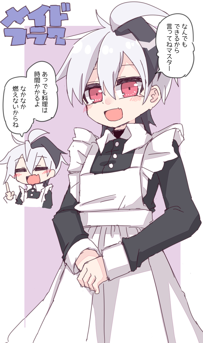 This is a pixiv picture whose title is 料理以外はできるメイドフラワ.