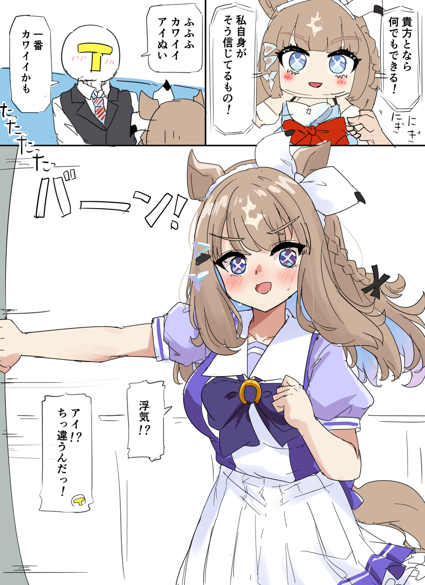 This is a pixiv picture whose title is アイ.