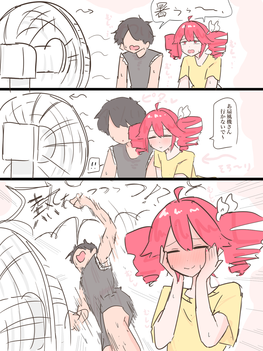 This is a pixiv picture whose title is あつすぎるテトさん.