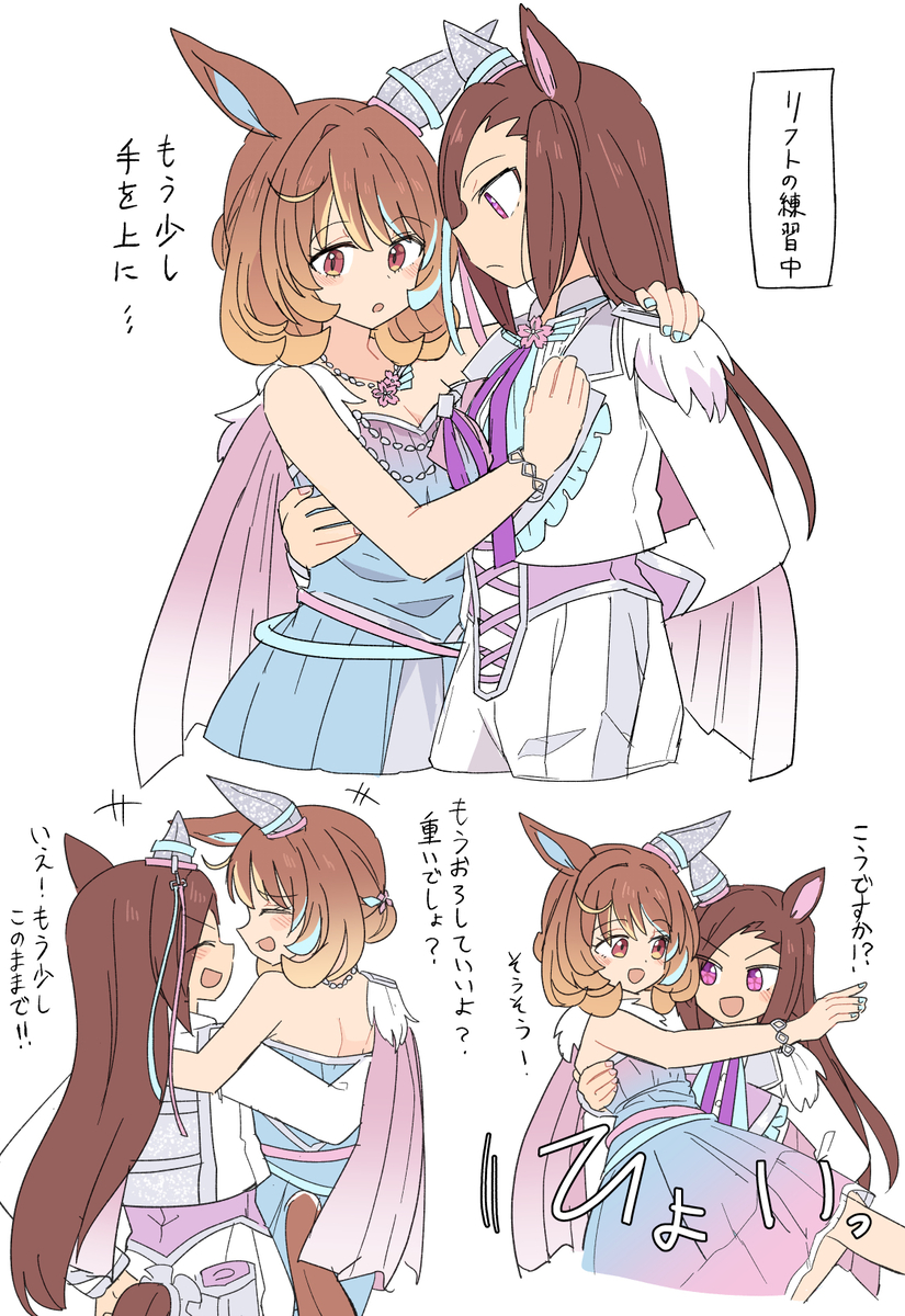 This is a pixiv picture whose title is リフト練習バクフー.