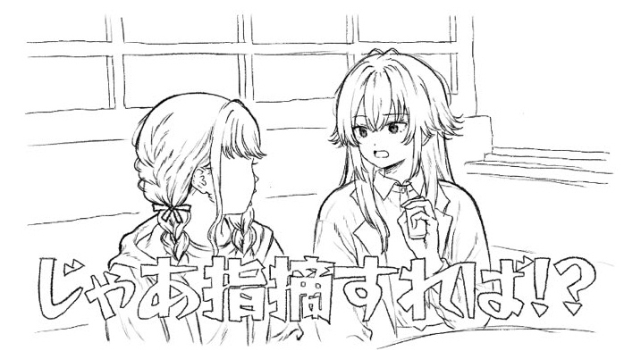 This is a pixiv picture whose title is 学マスのパロまとめ＋α(おじさんのスケッチ).