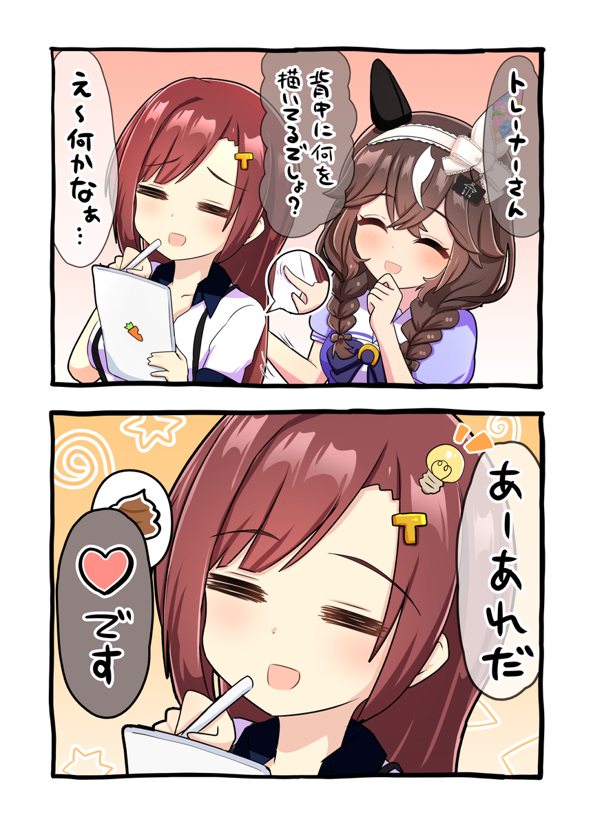 This is a pixiv picture whose title is ﾌﾞｹﾄﾚ♀.