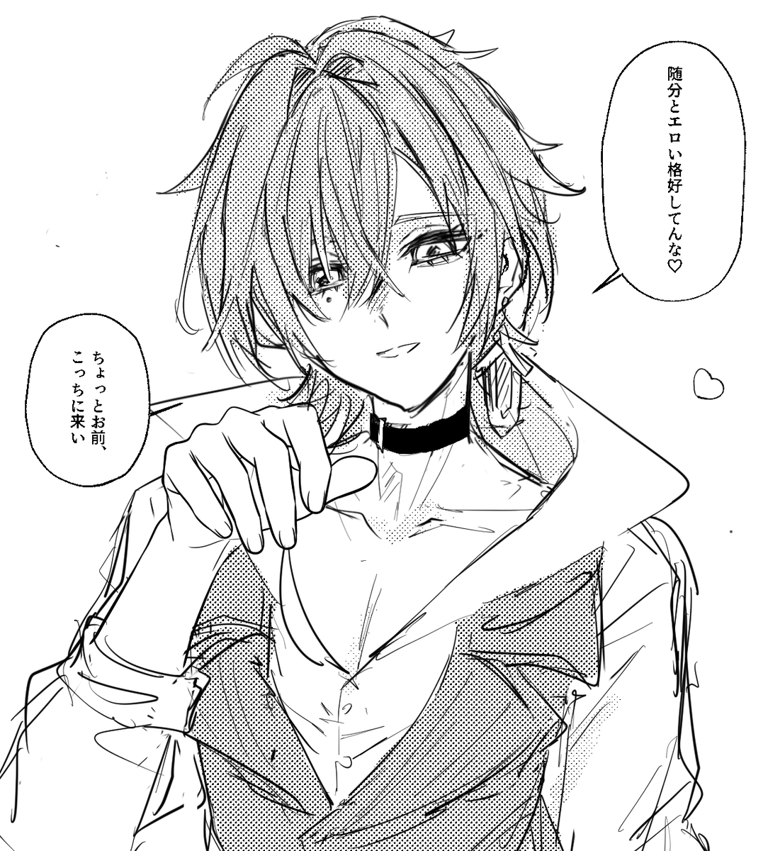 This is a pixiv picture whose title is gnsnまとめ⑦.