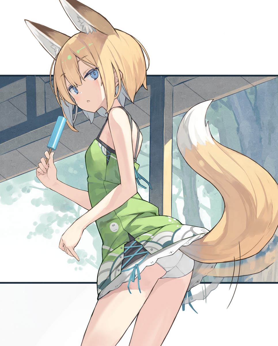 This is a pixiv picture whose title is 尻尾で涼むきつね.