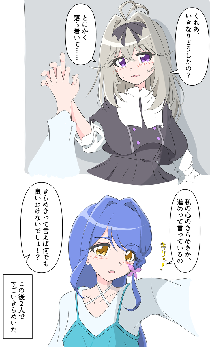 This is a pixiv picture whose title is るるくれ 壁ドン.