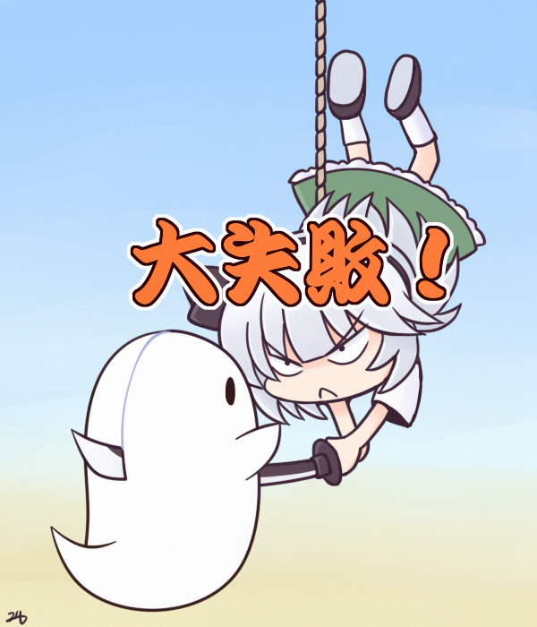 This is a pixiv picture whose title is 魂魄妖夢修行中.