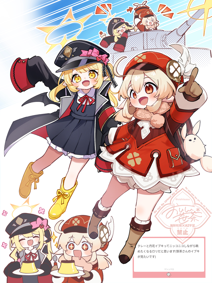 This is a pixiv picture whose title is マロリク.