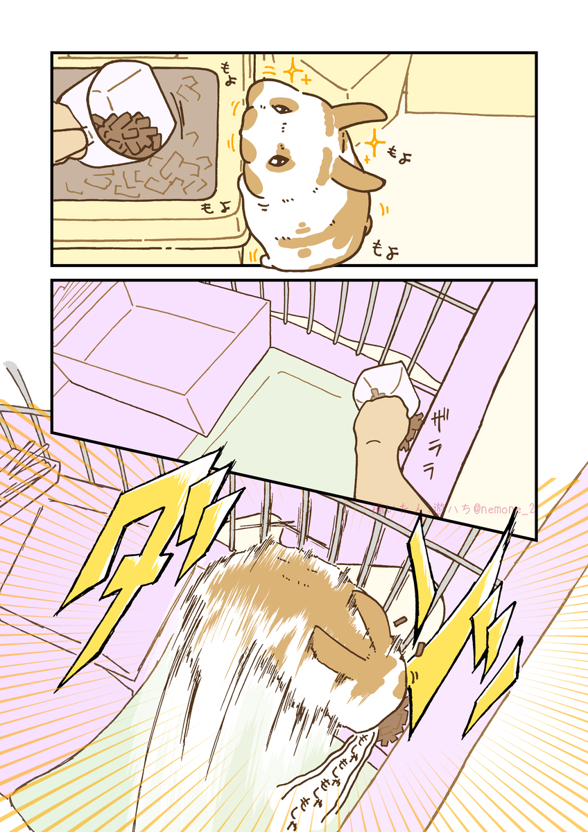 This is a pixiv picture whose title is TLで見かけた爆速ウサギ.