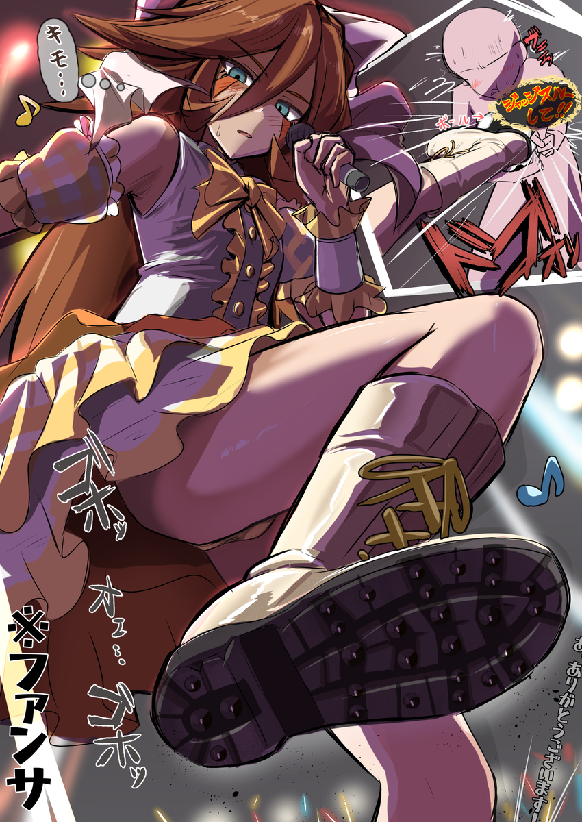 This is a pixiv picture whose title is 源田君のファンサジャッジスルー.