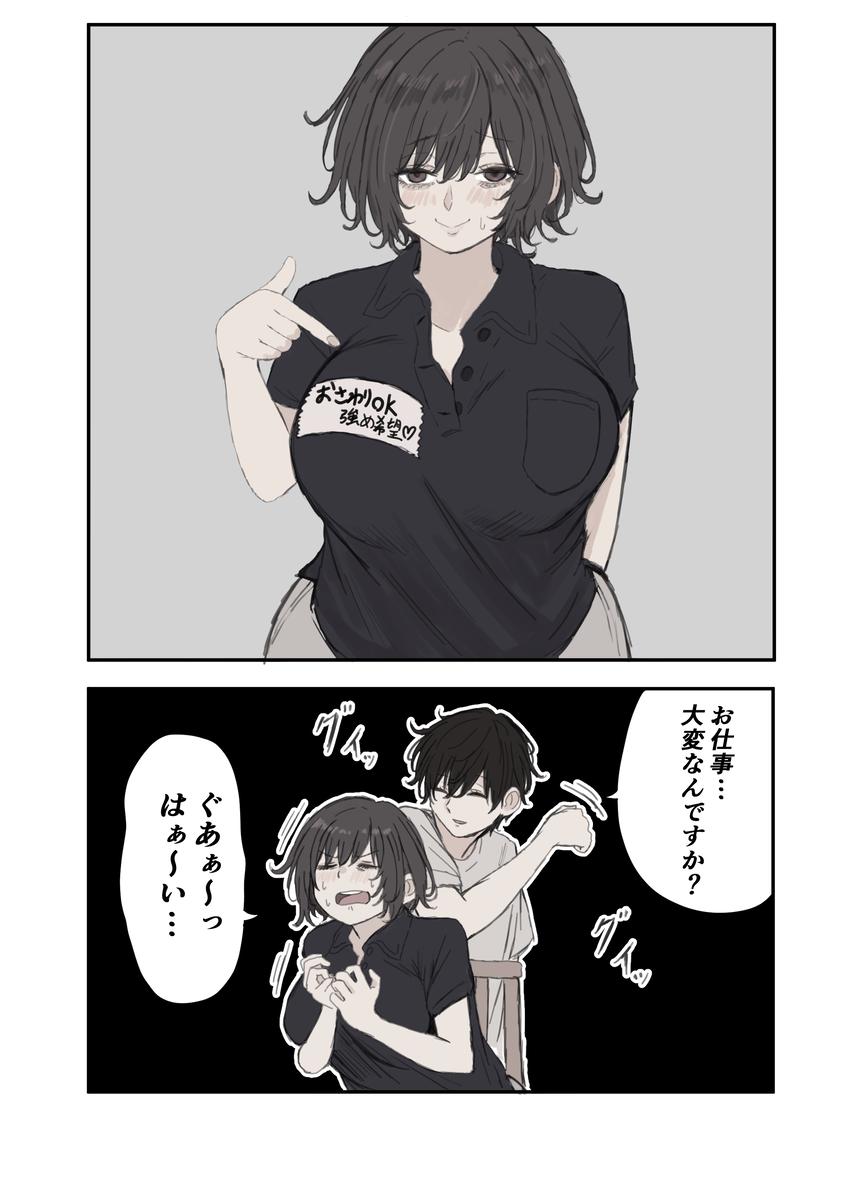 This is a pixiv picture whose title is 労りの肘.