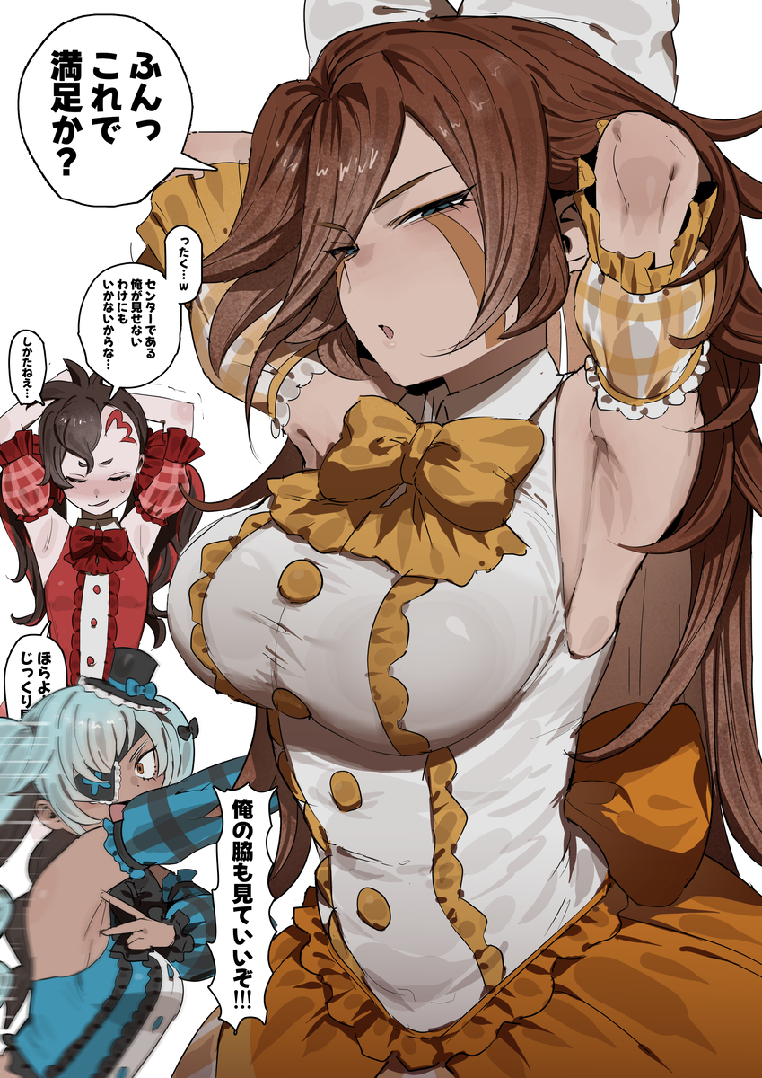 This is a pixiv picture whose title is 脇見せサービス.