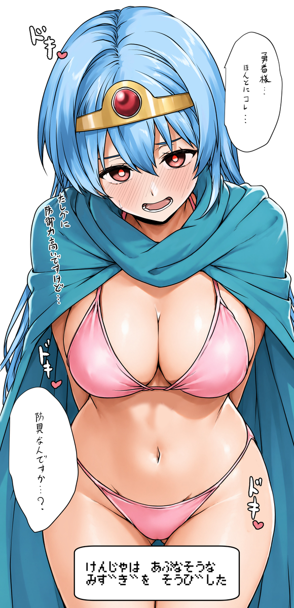 This is a pixiv picture whose title is 【2026年7月13日】触手ｘ賢者(In English).