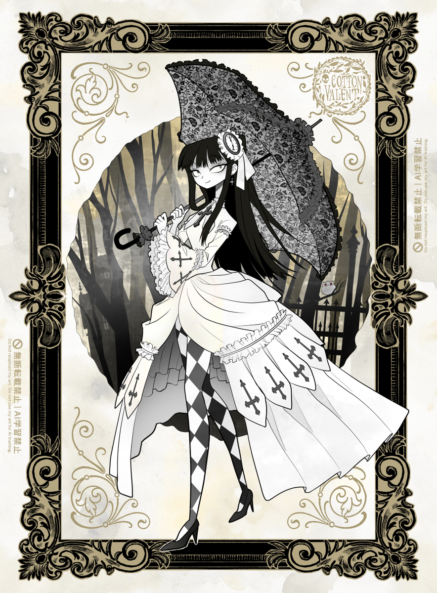 This is a pixiv picture whose title is Vampirila.