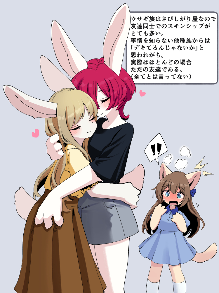 This is a pixiv picture whose title is ウサギは寂しがり屋.