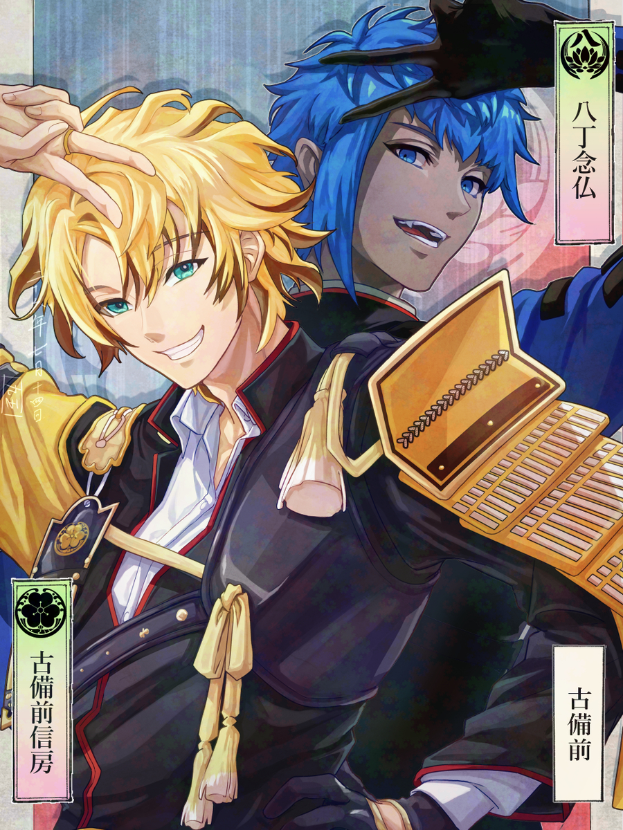 This is a pixiv picture whose title is 刀100振りお絵描きチャレンジ109,110.