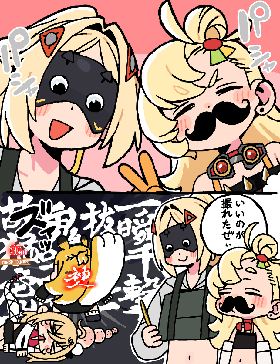 This is a pixiv picture whose title is フィルターで遊ぼう＋α.