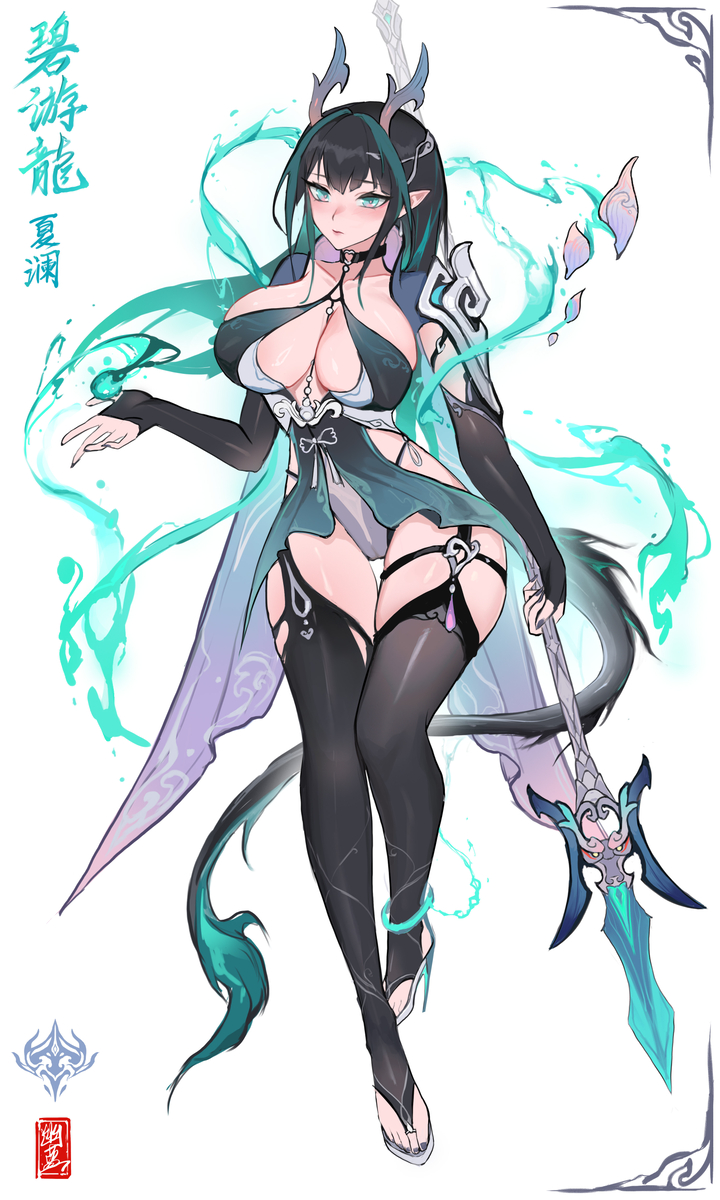 This is a pixiv picture whose title is 妖龙夏澜.
