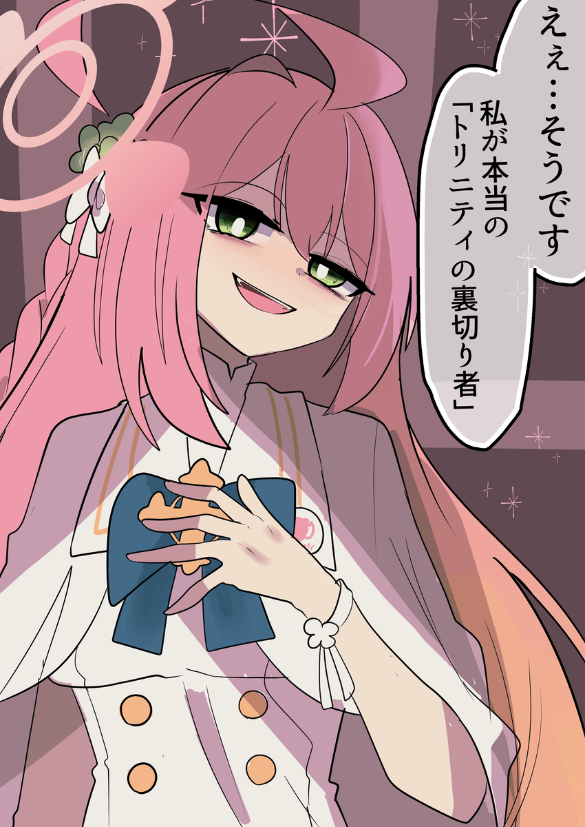 This is a pixiv picture whose title is if【ミカ、ハナコ】.