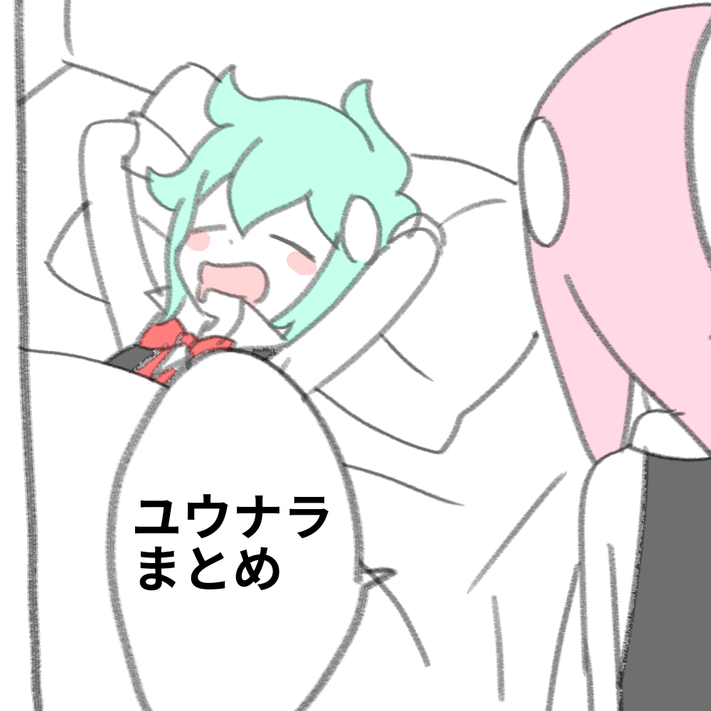 This is a pixiv picture whose title is 友達おもい.