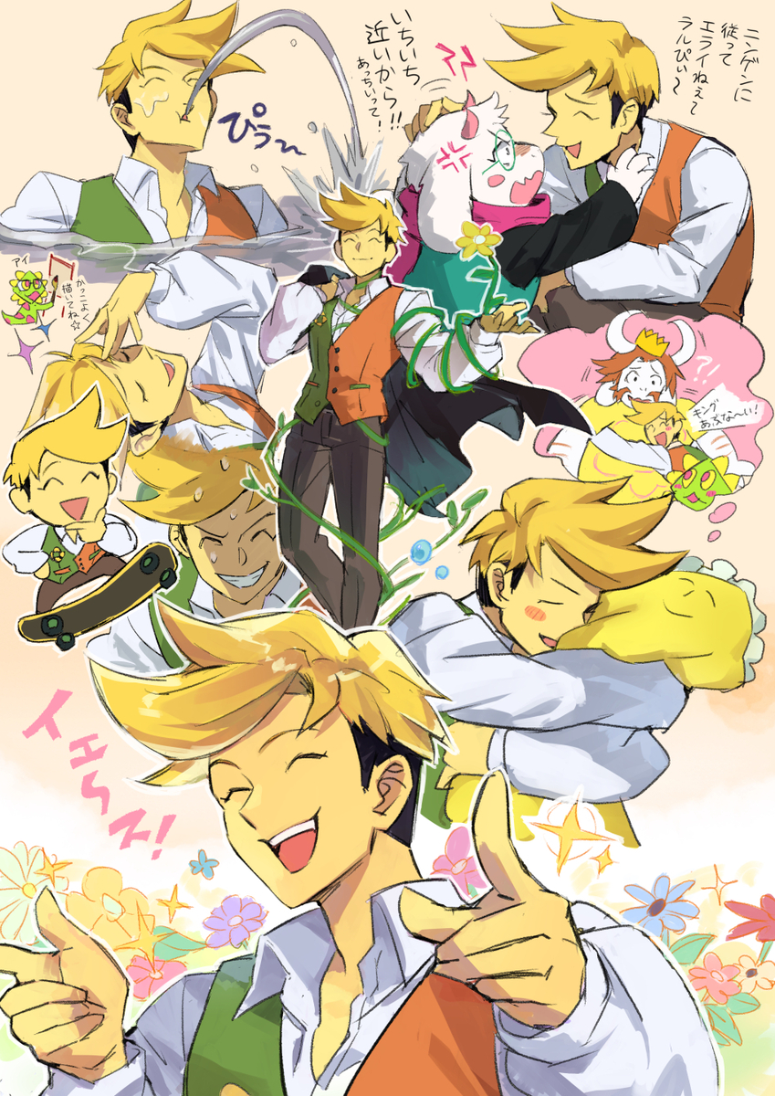 This is a pixiv picture whose title is Δ ch5(フラウリィ中心) log.