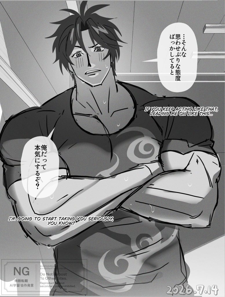 This is a pixiv picture whose title is 御手杵の忠告⚠.
