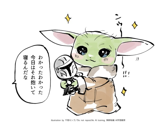This is a pixiv picture whose title is M&G LOG.