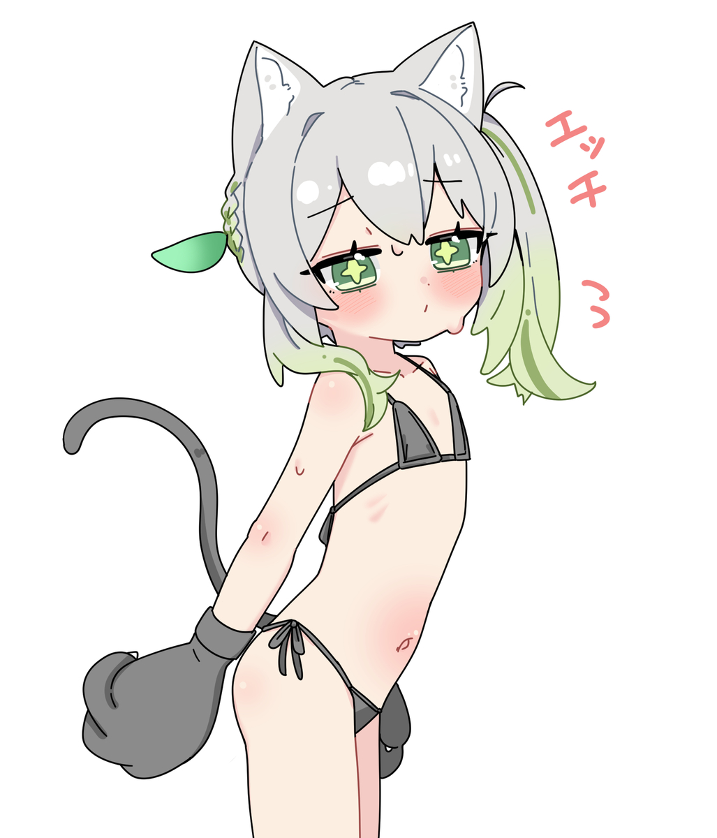 This is a pixiv picture whose title is ナヒーダぁああ！！.