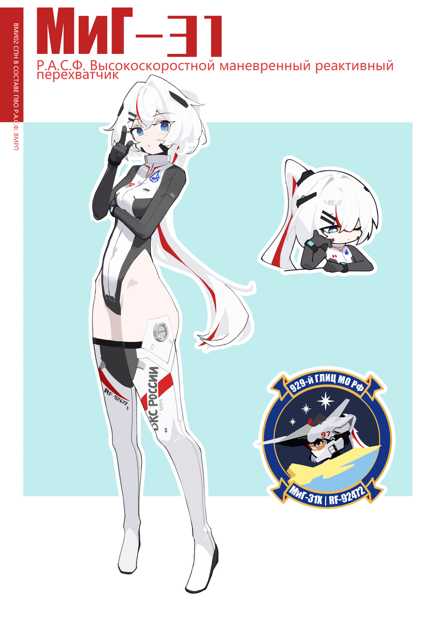 This is a pixiv picture whose title is 31.
