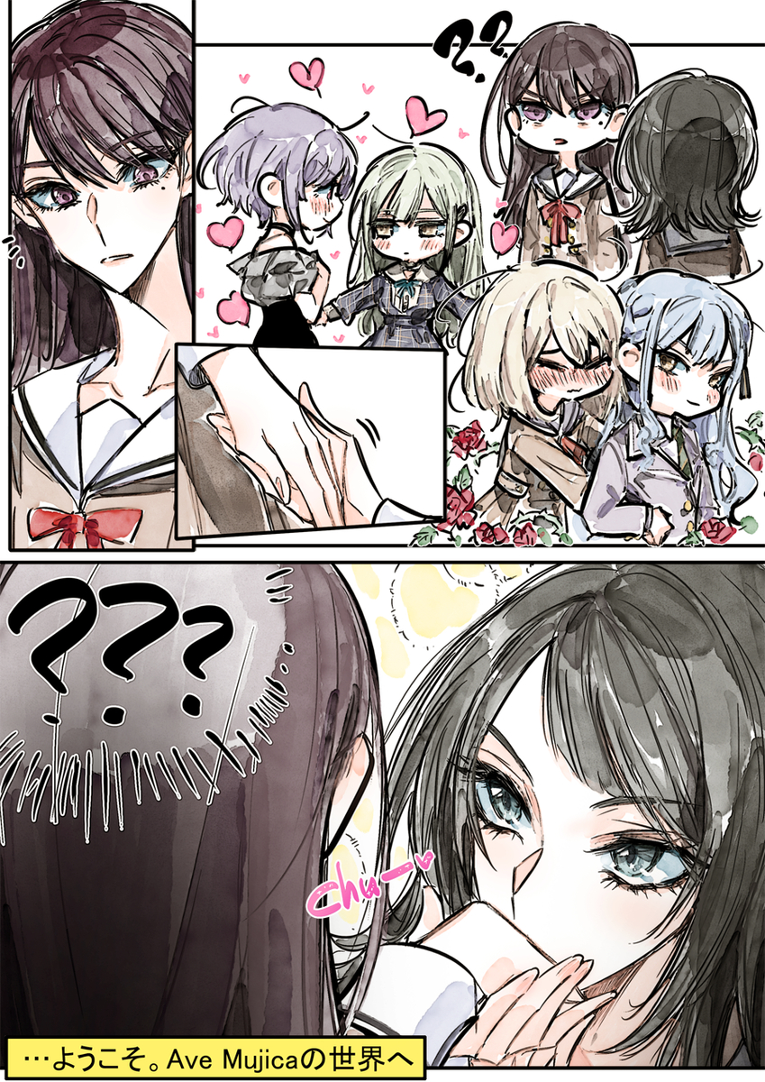This is a pixiv picture whose title is うみたき.