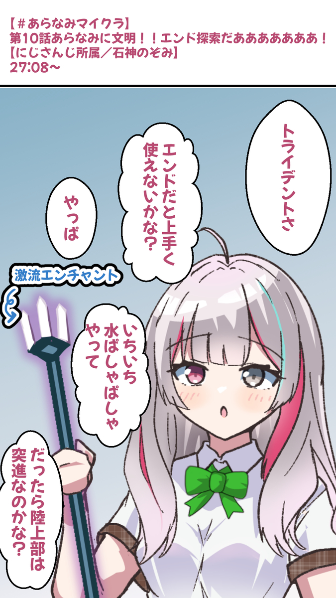This is a pixiv picture whose title is 「なんでそんなこと言うのしーちゃん！」.