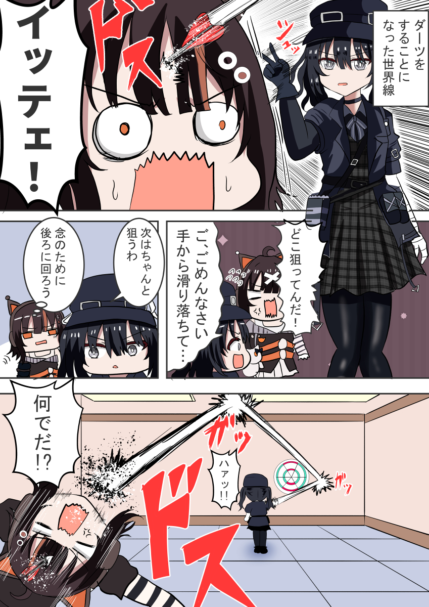 This is a pixiv picture whose title is まのさば　ヘッドショット.