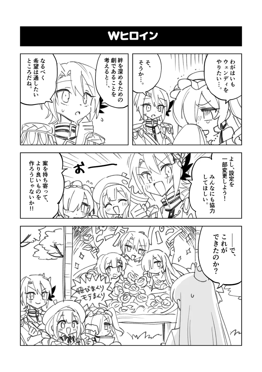 This is a pixiv picture whose title is 蓮見とか色々まとめ.