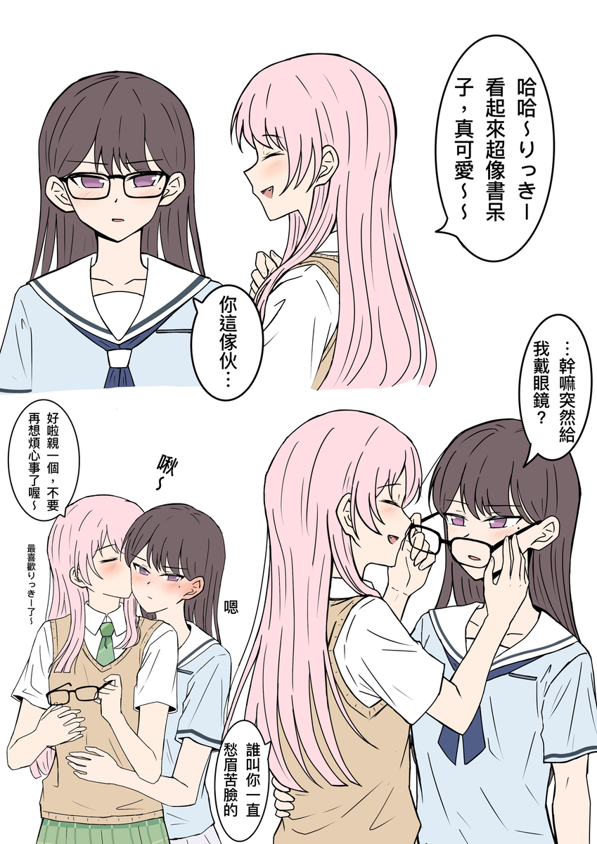 This is a pixiv picture whose title is たきあの.