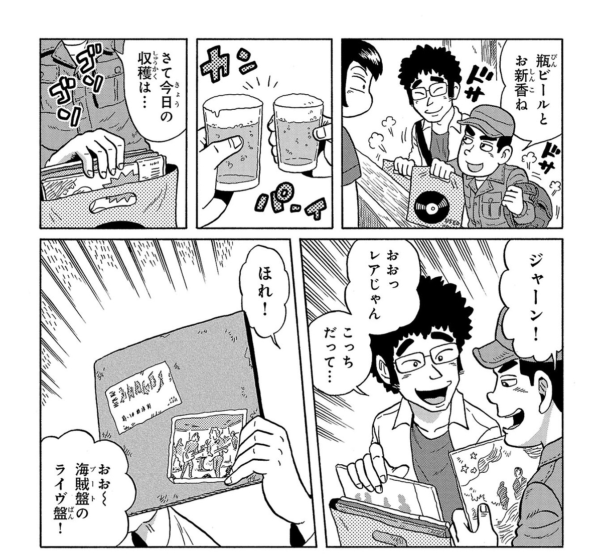 This is a pixiv picture whose title is 毛塚了一郎さんのこと。.