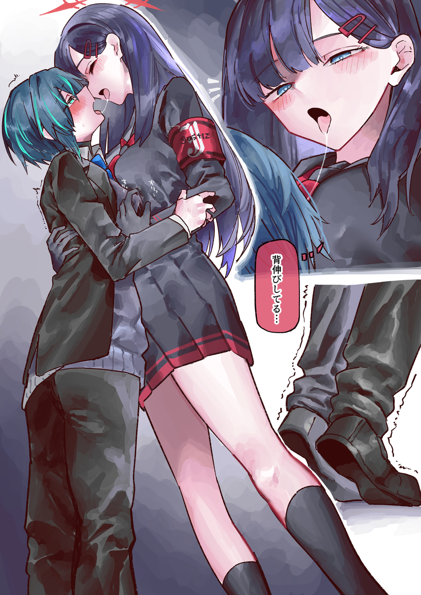 This is a pixiv picture whose title is 先生よわよわシリーズ　81.
