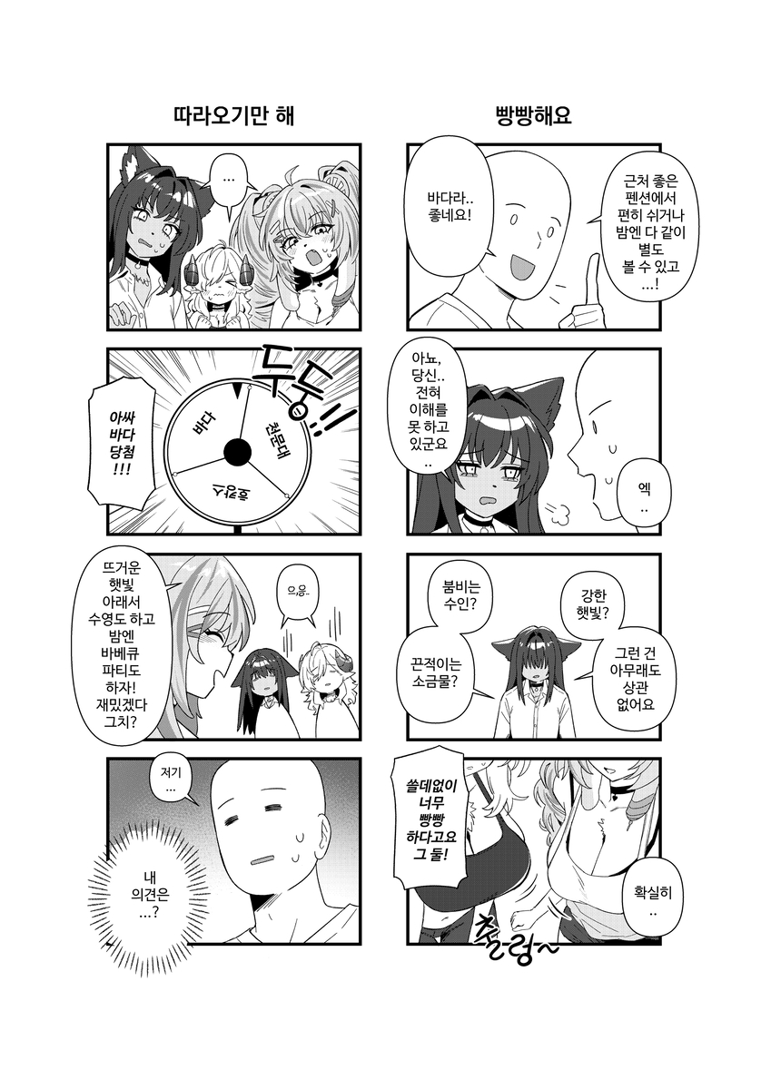 This is a pixiv picture whose title is 이번 7서코 사니양 연구실 테마로 팀 부스 참가합니다.