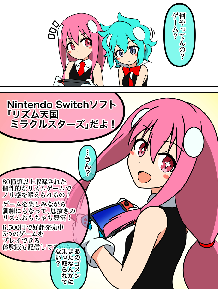 This is a pixiv picture whose title is ビトスペまとめ光.