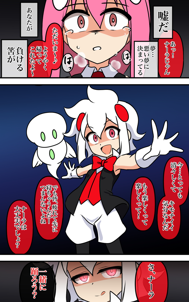This is a pixiv picture whose title is ビトスペまとめ闇.