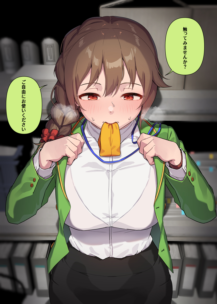 This is a pixiv picture whose title is 備品室でちひろさんと2.