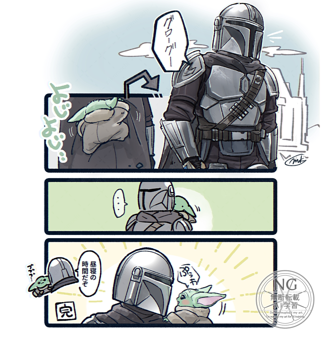 This is a pixiv picture whose title is お外で遊んでました.