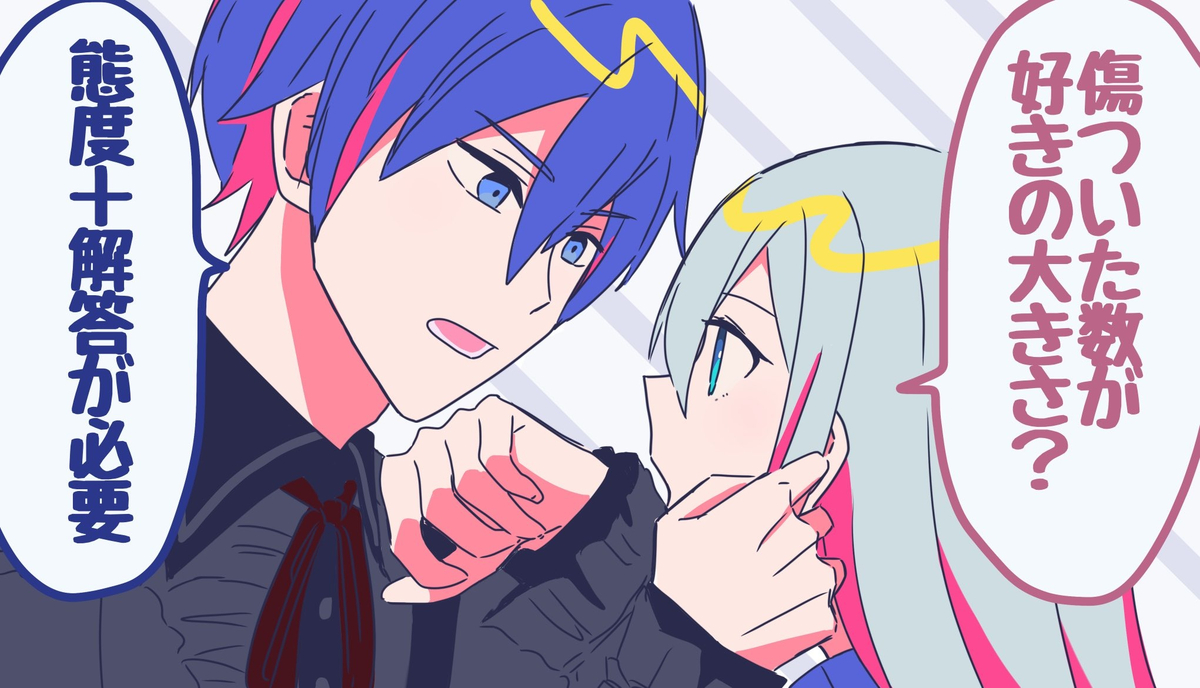 This is a pixiv picture whose title is ビビっとラブのカイかな.