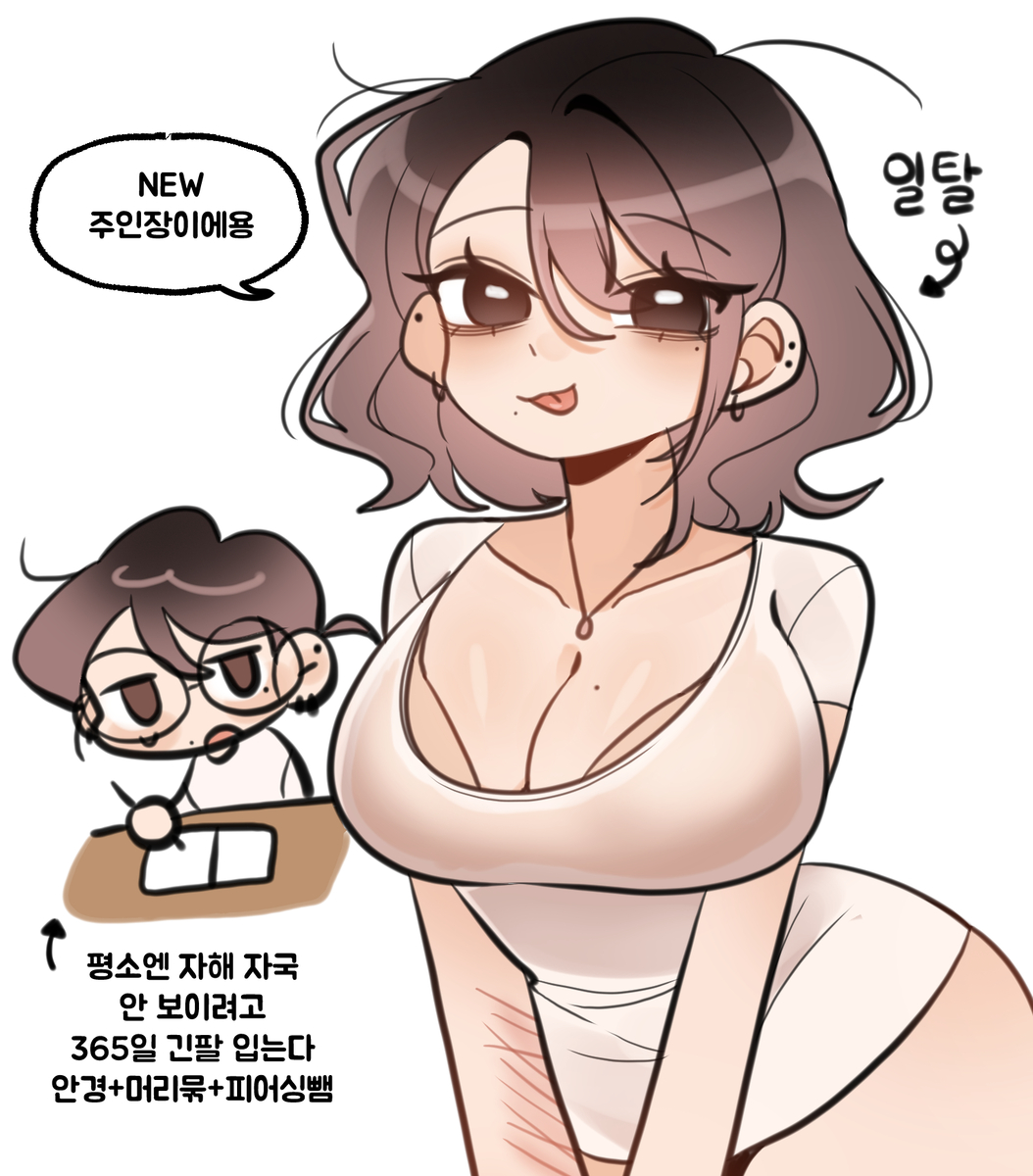 This is a pixiv picture whose title is NEW 주인장.