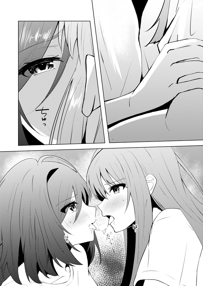 This is a pixiv picture whose title is 仙台さんと宮城.