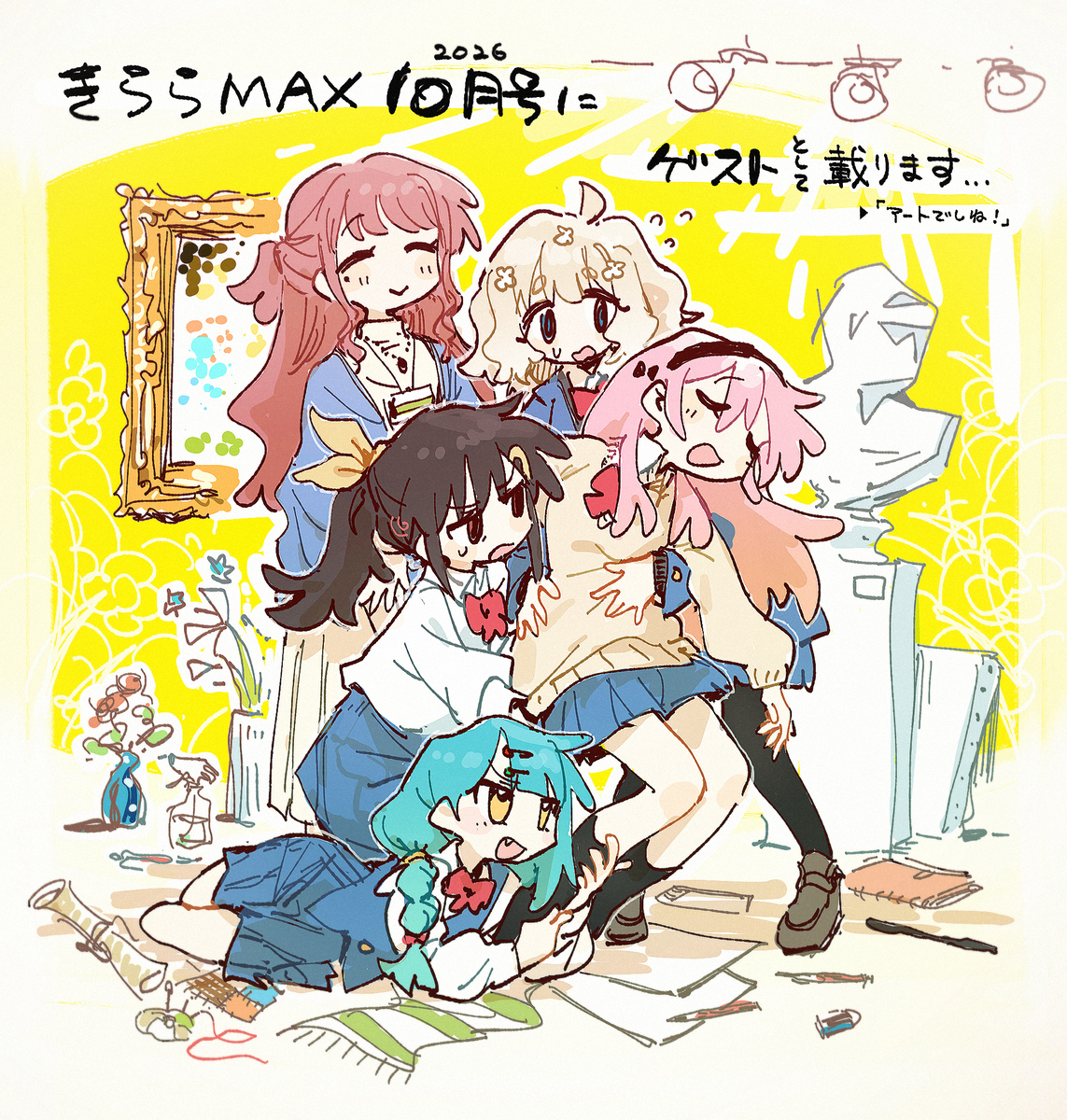 This is a pixiv picture whose title is お知らせ.