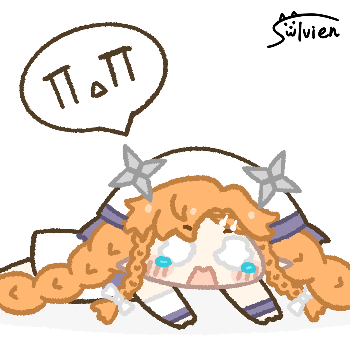 This is a pixiv picture whose title is Sigrika.