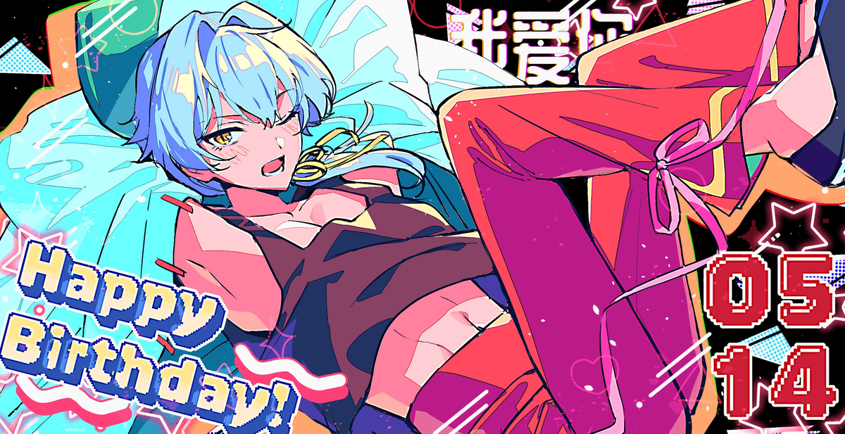 This is a pixiv picture whose title is Mマスまとめ19.